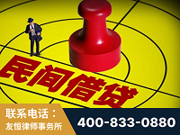 荔浦-山东某歌集团集资诈骗、非法吸收公众存款案-郑祥律师